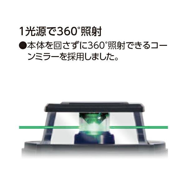シンワ レーザー墨出し器 レーザーロボ X line-E グリーン フルライン