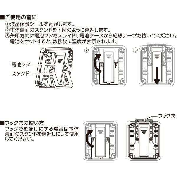 温度計 デジタル温湿度計 環境チェッカー ミニ 木製 ダークブラウン