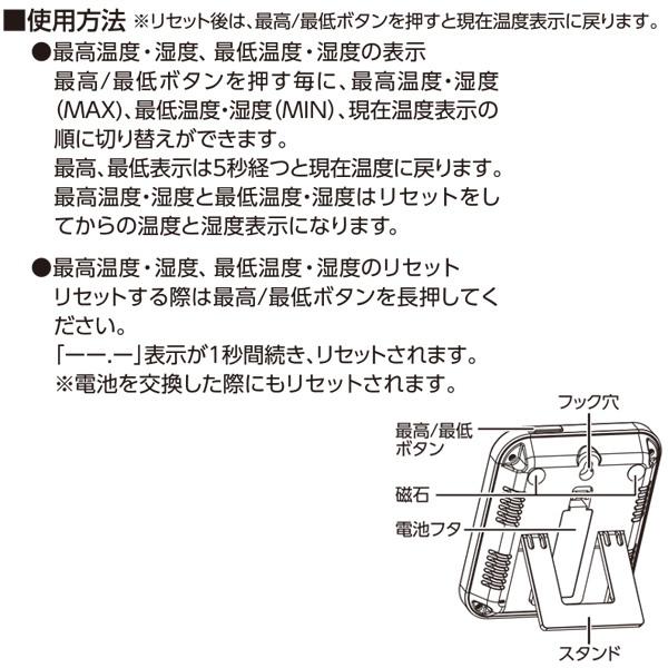 温度計 デジタル温湿度計 環境チェッカー ブラック 73248 シンワ測定