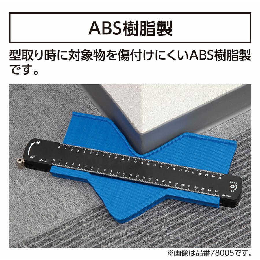 シンワ 型取りゲージ プラバー A 160mm 77925 シンワ測定 ゲージ 工具