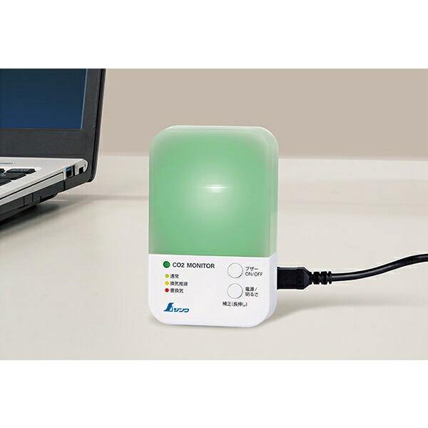 軽量小型二酸化炭素検出器　二酸化炭素濃度計 二酸化炭素濃度計 三色表示 光学式 補正機能付 78976 シンワ測定