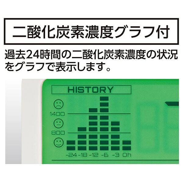 カジページ 二酸化炭素濃度計 デジタル二酸化炭素濃度計 光学式 補正機能付 78977