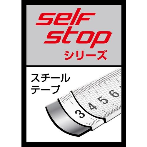 シンワ コンベックス タフギア セルフストップ 80814 シンワ測定