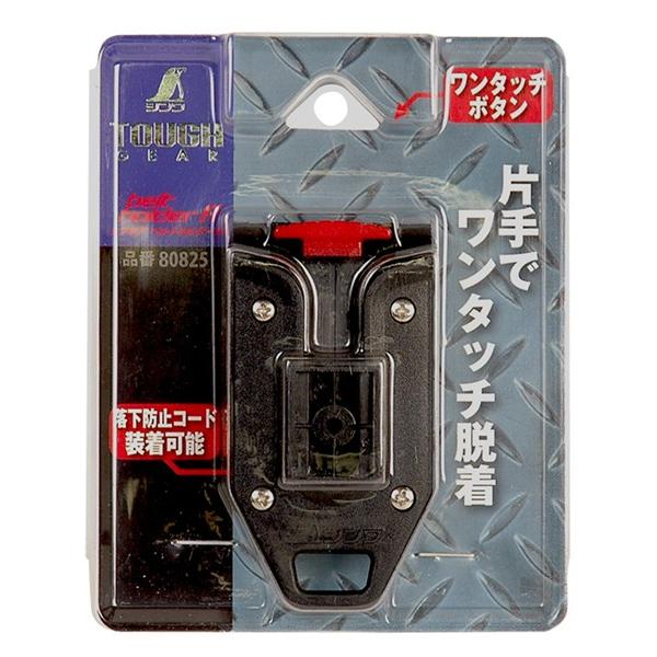 ゼンアク 4枚セット シンワ コンベックスホルダー ワンタッチ式