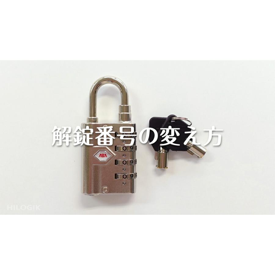 ハイロジック 南京錠 TQOOL 鍵付4段弦長文字合せ錠 G-219 カギ ハイロジック 南京錠 TQOOL 鍵付4段弦長文字合せ錠 G-219 カギ