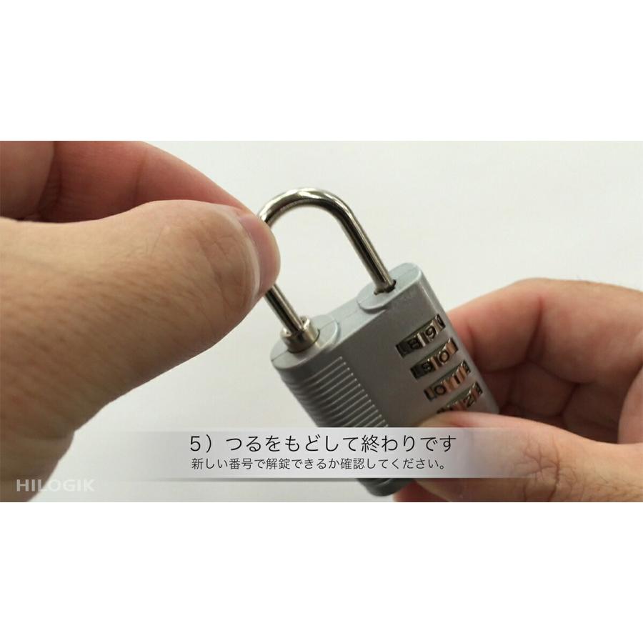 ハイロジック 南京錠 TQOOL 鍵付4段文字合せ錠 40mm 3個 G-227 カギ