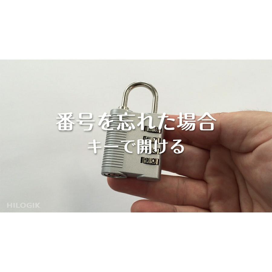 ハイロジック 南京錠 TQOOL 鍵付4段文字合せ錠 40mm 3個 G-227 カギ
