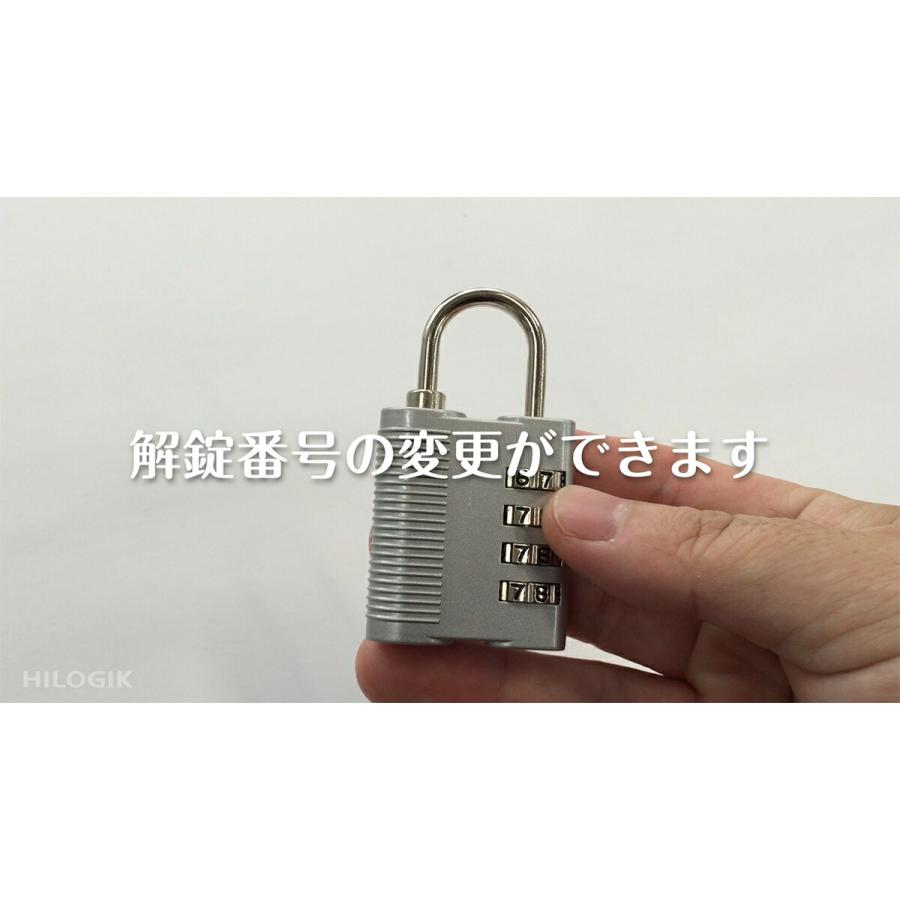 ハイロジック 南京錠 TQOOL 鍵付4段文字合せ錠 40mm 3個 G-227 カギ