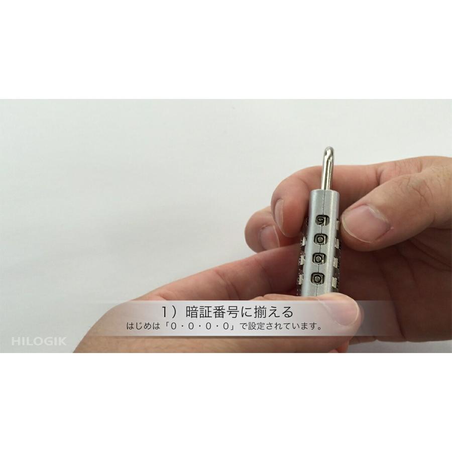 ハイロジック 南京錠 TQOOL 鍵付4段文字合せ錠 40mm 3個 G-227 カギ
