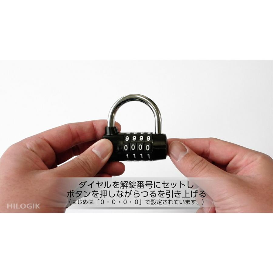 ハイロジック 南京錠 TQOOL 外でも使える4段弦長文字合錠 俵型 3個 GS