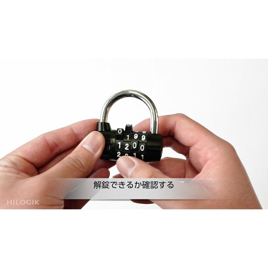 ハイロジック 南京錠 TQOOL 外でも使える4段弦長文字合錠 俵型 GS-817