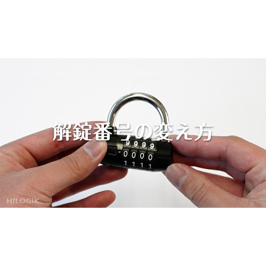 ハイロジック 南京錠 TQOOL 外でも使える4段弦長文字合錠 俵型 GS-817