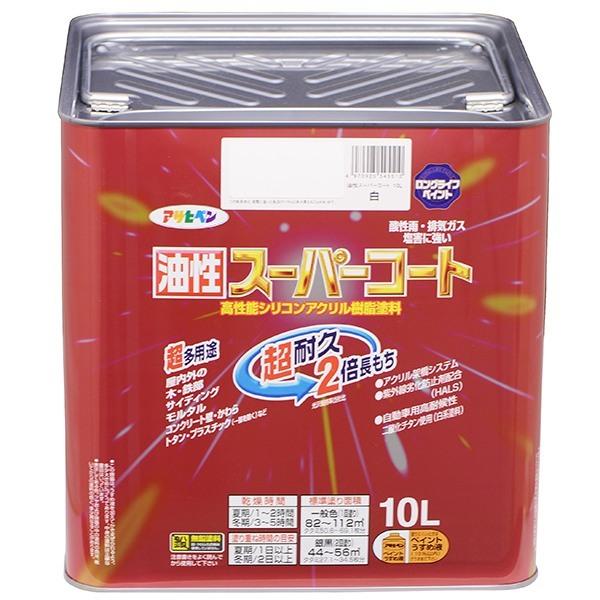 アサヒペン 油性塗料 油性スーパーコート 10L｜e-daiku