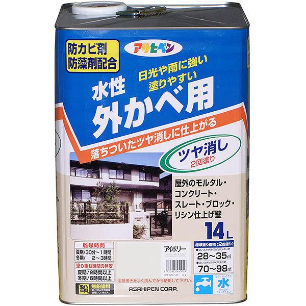 アサヒペン　水性塗料　水性外かべ用　14L