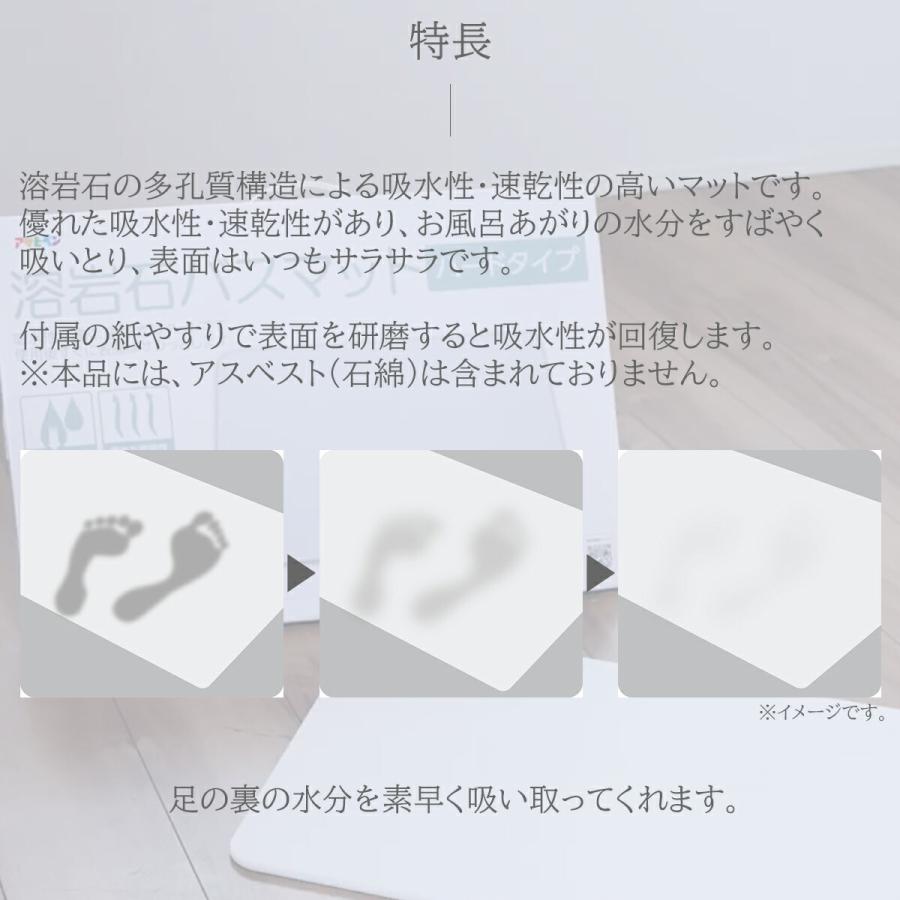 溶岩石バスマット ハードタイプ ホワイト 60cm×40cm×0.9cm YH-01L アサヒペン｜e-daiku｜03