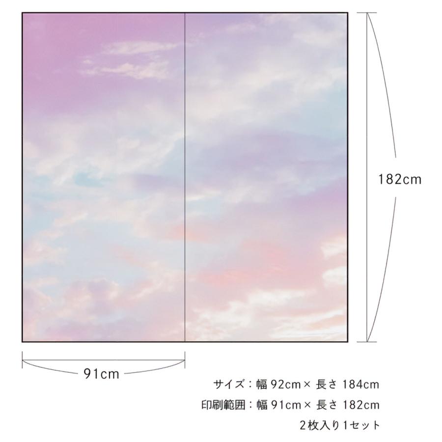 アサヒペン 障子紙 空もよう障子紙 sky-03S Dawn pink 91cm×182cm 2枚1