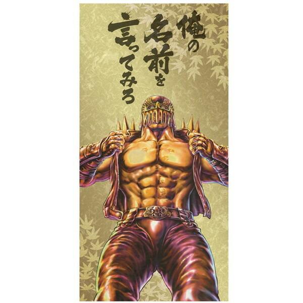 送料無料 アサヒペン 北斗の拳 世紀末和室伝説 襖の章 ジャギ ふすま紙1枚用 92cm 1cm Nsh 006f E Daiku イーダイク Yahoo 店 通販 Yahoo ショッピング