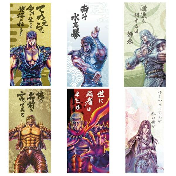 送料無料 アサヒペン 北斗の拳 世紀末和室伝説 襖の章 ユリア ふすま紙1枚用 92cm 1cm Nsh 008f E Daiku イーダイク Yahoo 店 通販 Yahoo ショッピング