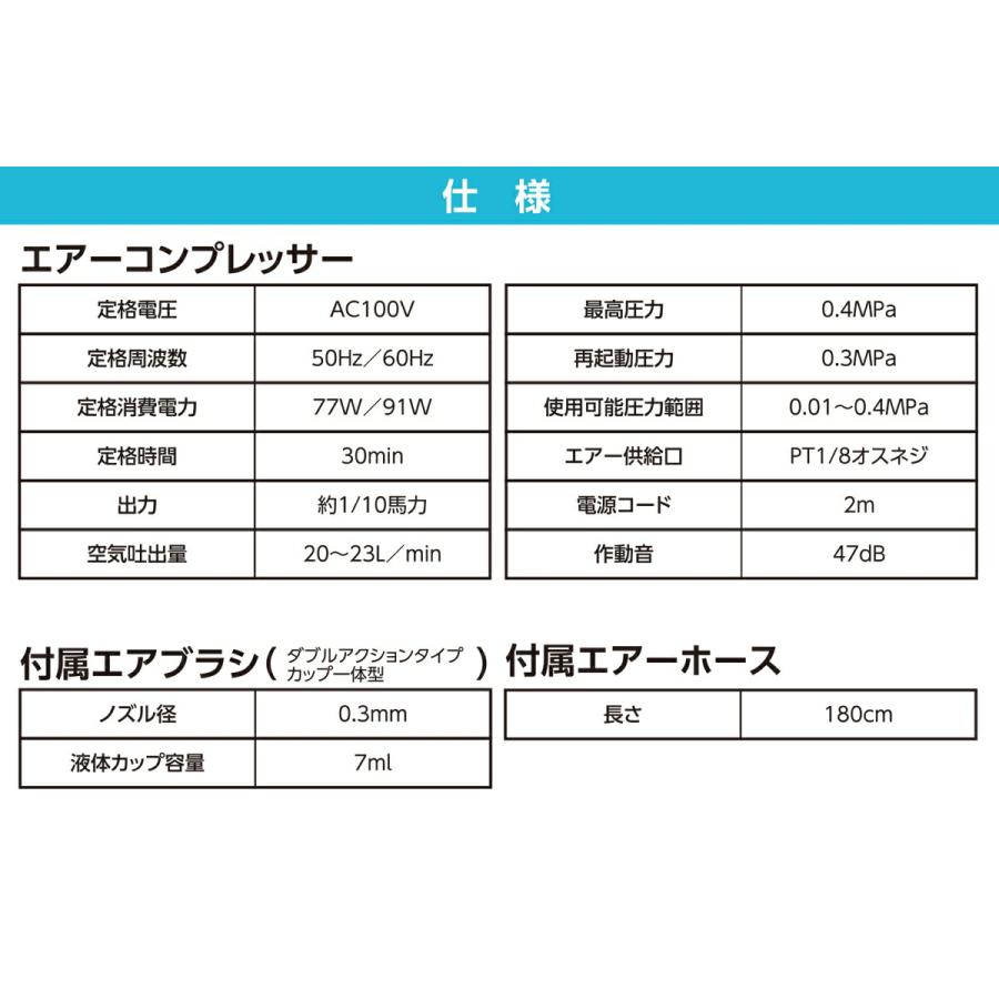 アサヒペン コンプレッサー 100V エアブラシ専用 エアー アサヒペン コンプレッサー 100V エアブラシ専用 エアー