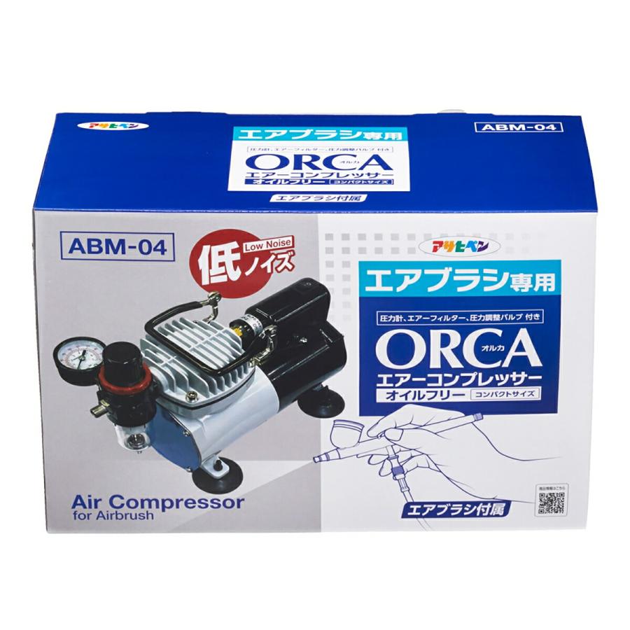 アサヒペン コンプレッサー 100V エアブラシ専用 エアー アサヒペン コンプレッサー 100V エアブラシ専用 エアー