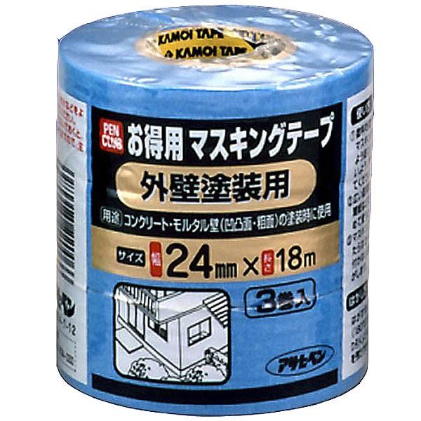 アサヒペン マスキングテープ 外壁塗装用 3巻パック 幅24mm×長さ18m