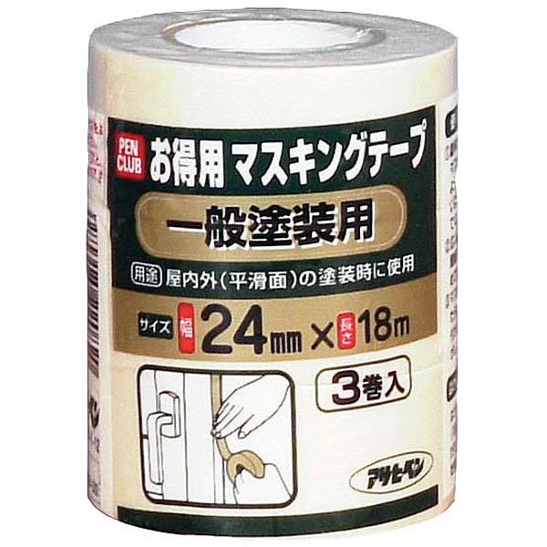 アサヒペン マスキングテープ 一般塗装用 3巻パック 幅24mm×長さ18m