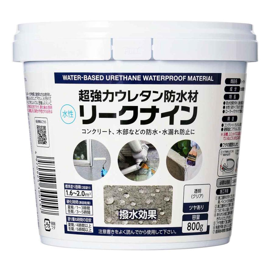 アサヒペン 水性 超強力ウレタン防水材 リークナイン 透明(クリア