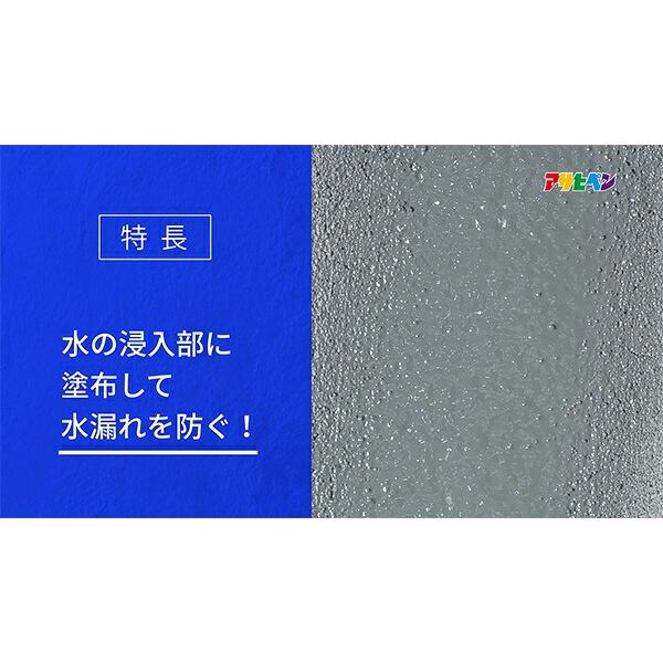 クラック・水漏れシールスプレー クリヤ 300ml L001 アサヒペン LEAK SEAL SPRAY カベ用補修材｜e-daiku｜05