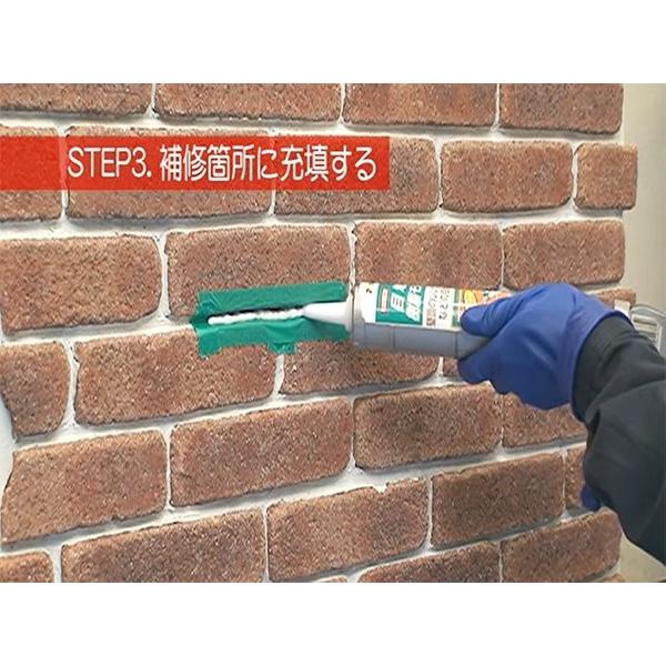 アサヒペン コーキング 目地用樹脂モルタル ホワイト 330ml ×20本