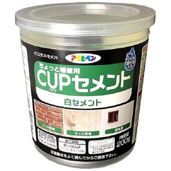 最安値挑戦 アサヒペン 床用補修材 Cupセメント白セメント 0g ホワイト 30個 ケース販売 再再販 Theculturewire Com