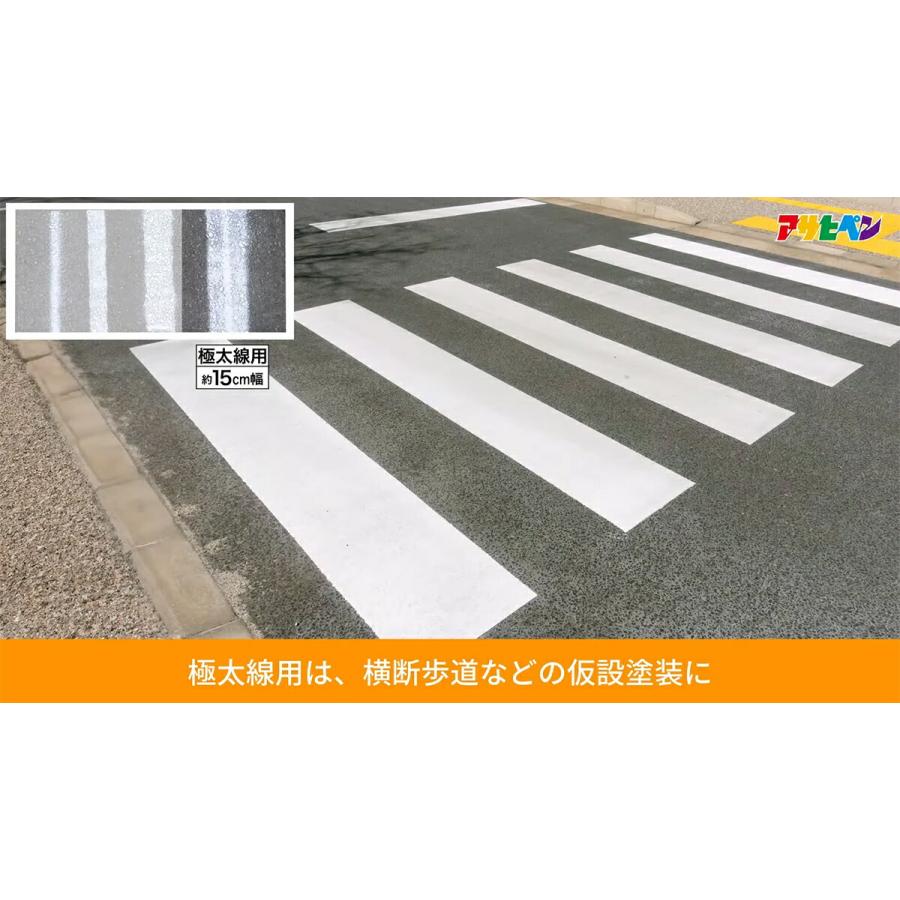 アサヒペン 塗料 道路線引き用スプレー 400ml 白 太線用 水性塗料