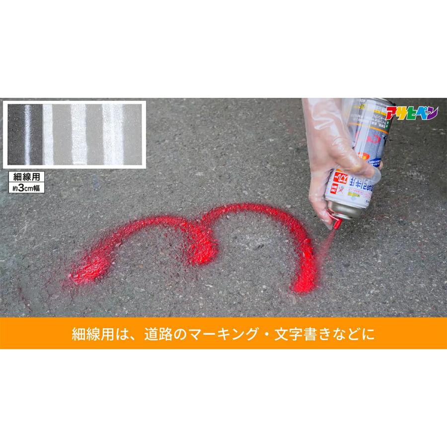 アサヒペン 塗料 道路線引き用スプレー 400ml 赤 中線用 水性 アサヒペン 塗料 道路線引き用スプレー 400ml 赤 中線用 水性