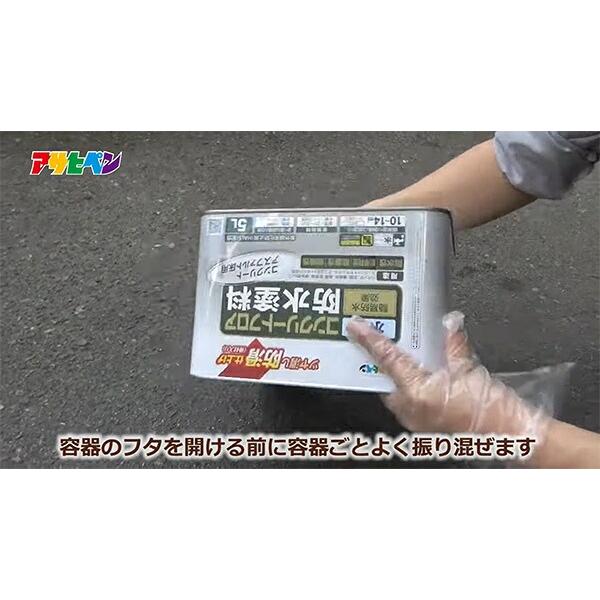 アサヒペン 防水塗料 水性コンクリートフロア防水塗料 ダーク アサヒペン 防水塗料 水性コンクリートフロア防水塗料 ダーク