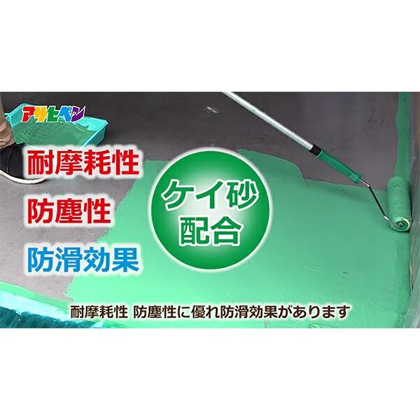 アサヒペン 防水塗料 水性コンクリートフロア防水塗料 ダーク アサヒペン 防水塗料 水性コンクリートフロア防水塗料 ダーク