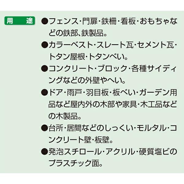 アサヒペン 水性塗料 NEW 水性建物用 こげ茶 1.6L :4970925414106:e アサヒペン 水性塗料 NEW 水性建物用 こげ茶 1.6L :4970925414106:e