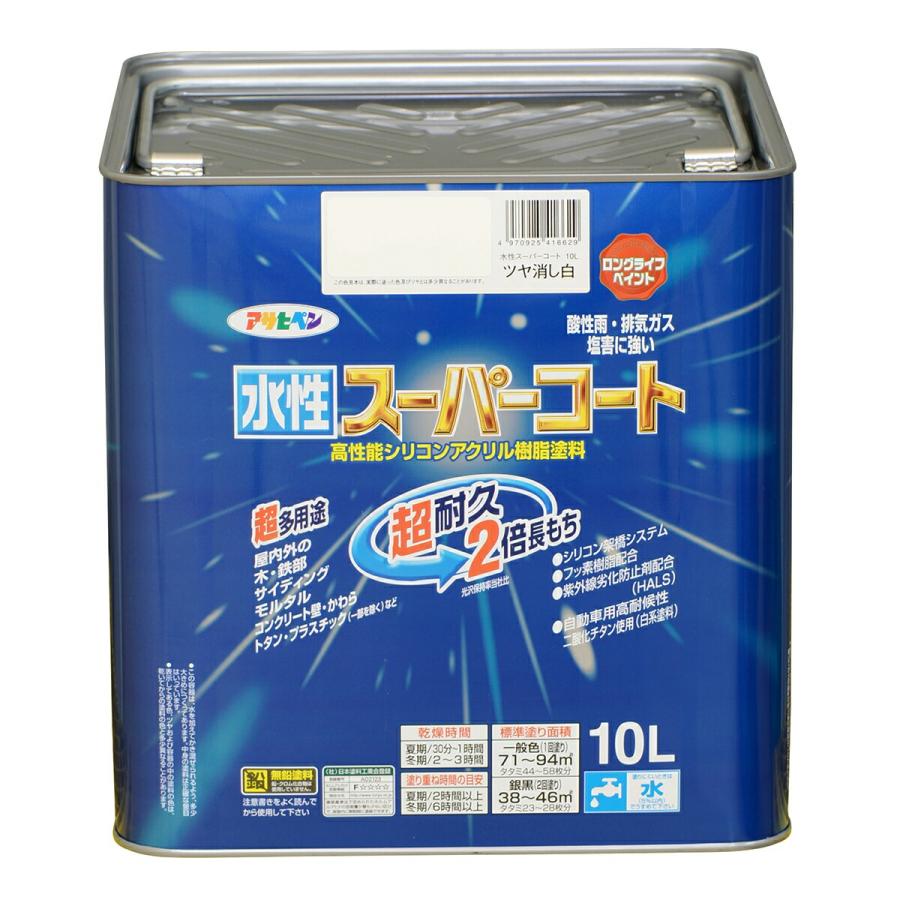 時間指定不可 アサヒペン 水性塗料 水性スーパーコート 10l ツヤ消し白 正規店仕入れの Cycling Org Sg