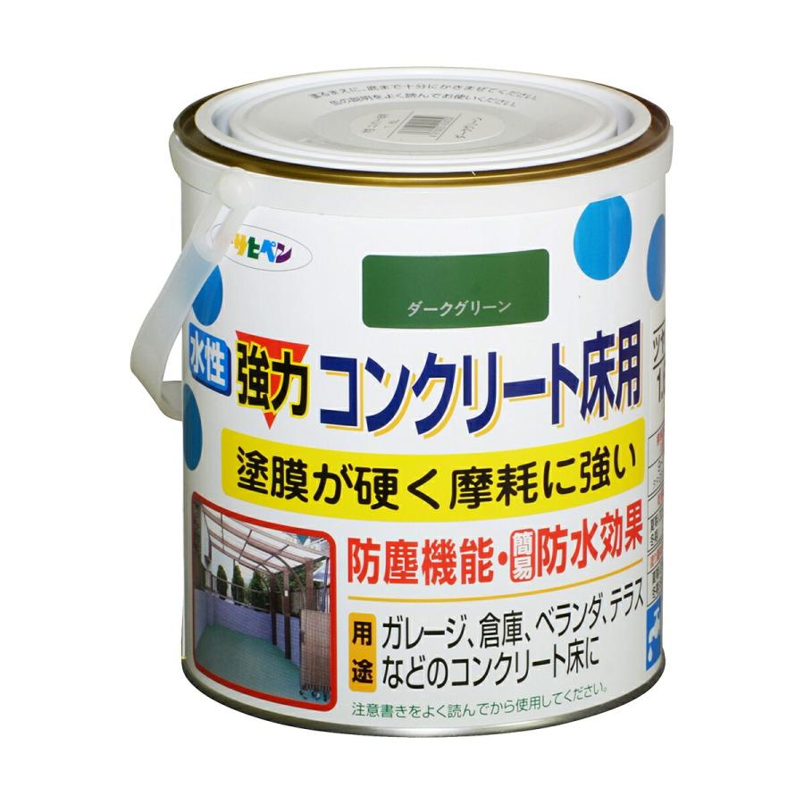 アサヒペン 塗料 水性強力コンクリート床用 1.6L ダークグリーン アサヒペン 塗料 水性強力コンクリート床用 1.6L ダークグリーン