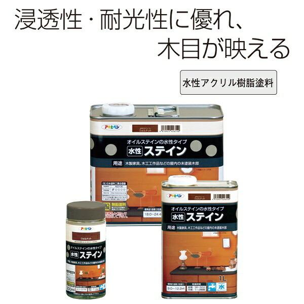アサヒペン オイルステイン 水性ステイン 2L オーク ウッドステイン 