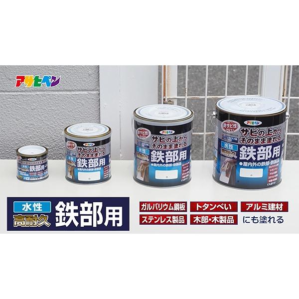 アサヒペン 塗料 水性高耐久鉄部用 3L 白 水性塗料 ペンキ 水性 アサヒペン 塗料 水性高耐久鉄部用 3L 白 水性塗料 ペンキ 水性