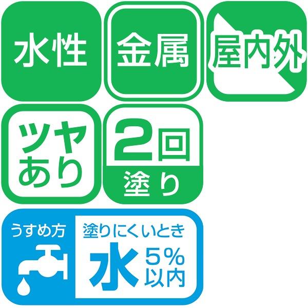 アサヒペン 塗料 水性高耐久鉄部用 3L ミルキーホワイト 水性塗料