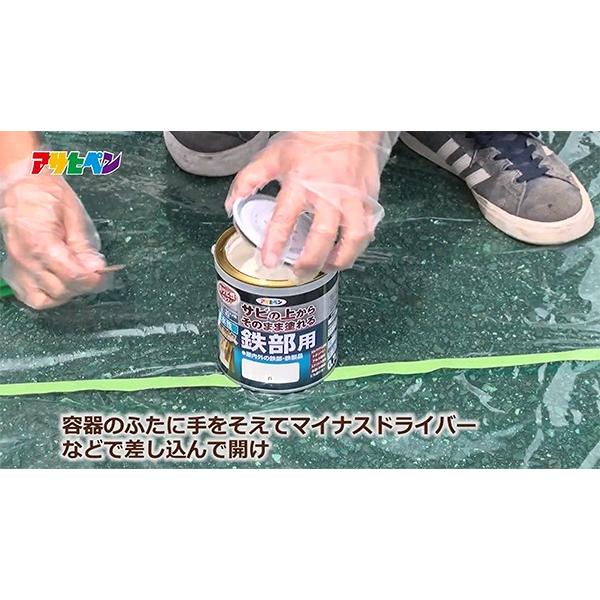 アサヒペン 塗料 水性高耐久鉄部用 3L 黒 水性塗料 ペンキ 水性 水性