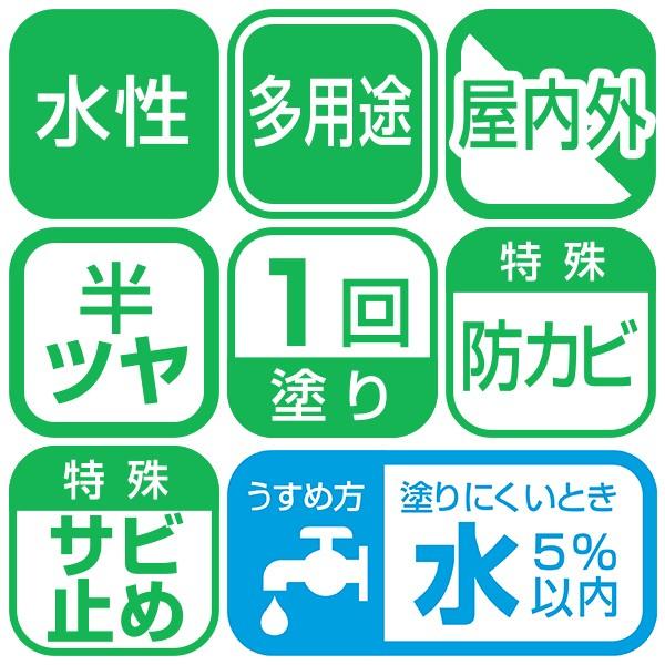 水性ビッグ10 多用途 5L アイボリー アサヒペン 超耐久 無臭 強力カビどめ剤配合 強力サビどめ剤配合 水性塗料｜e-daiku｜03