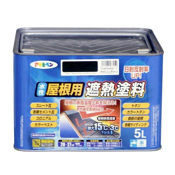 アサヒペン 水性塗料 水性屋根用遮熱塗料 5l アイリッシュグリーン 遮熱塗料 断熱塗料 Royaldiamondlabradoodles Com