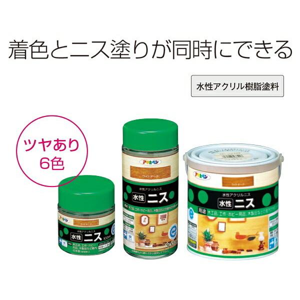 アサヒペン ニス 水性ニス 0.7L ゴールデンオーク 木材塗料 木工 アサヒペン ニス 水性ニス 0.7L ゴールデンオーク 木材塗料 木工