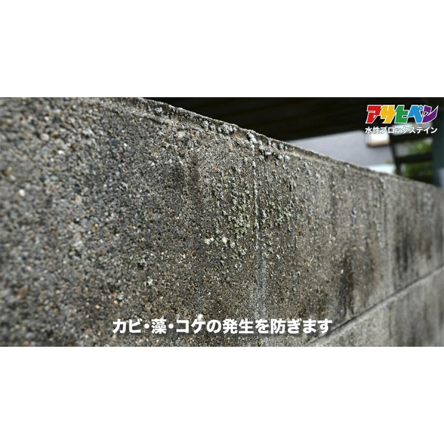 アサヒペン 塗料 水性ブロックステイン 2L ×6本 ブラックグレー 水性