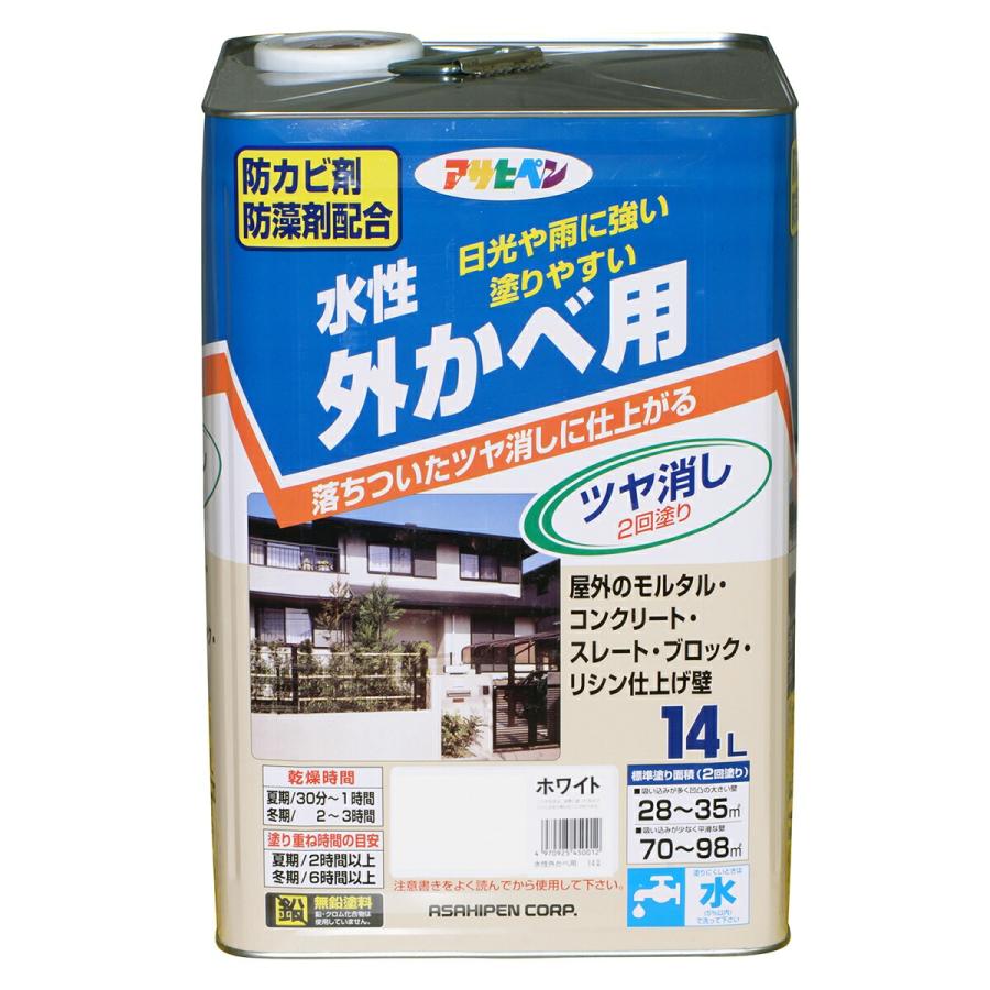 アサヒペン 塗料 水性外かべ用 14L ホワイト 水性塗料 ペンキ 水性