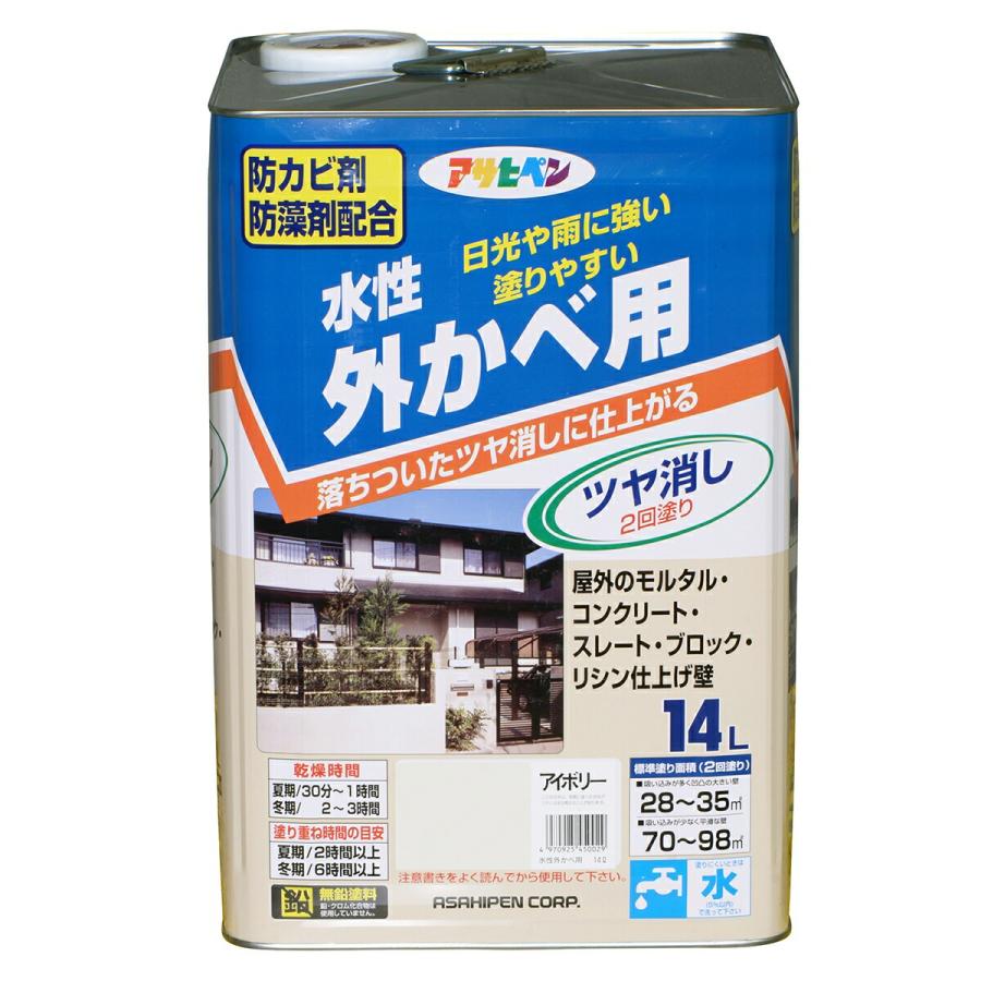 アサヒペン 塗料 水性外かべ用 14L アイボリー 水性塗料 ペンキ 水性 