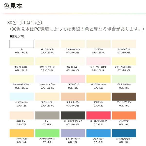 アサヒペン 水性塗料 New水性インテリアカラー屋内カベ用 0 7l ライトベージュ E Daiku イーダイク Yahoo 店 通販 Yahoo ショッピング