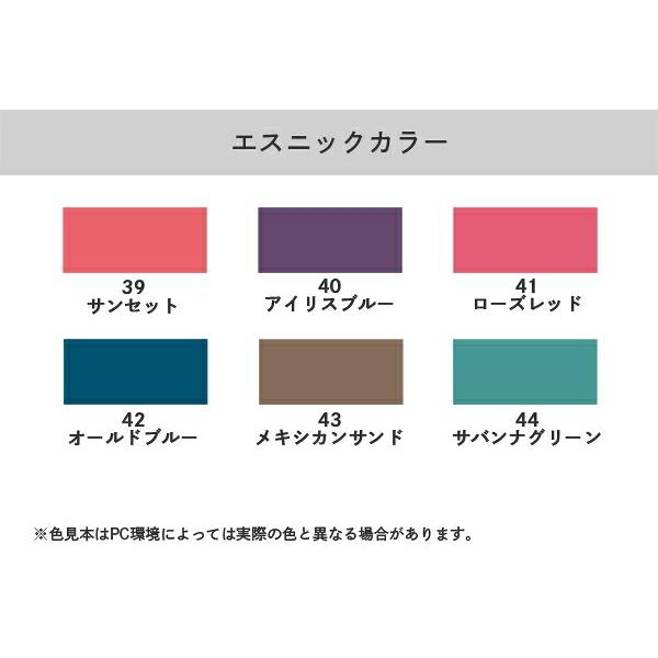 アサヒペン 塗料 クリエイティブカラースプレー 300ml 48 ピーコック