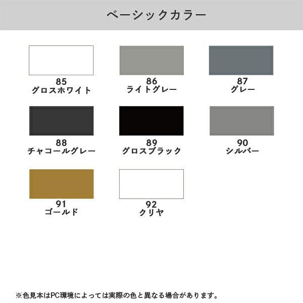 アサヒペン 塗料 クリエイティブカラースプレー 300ml 88